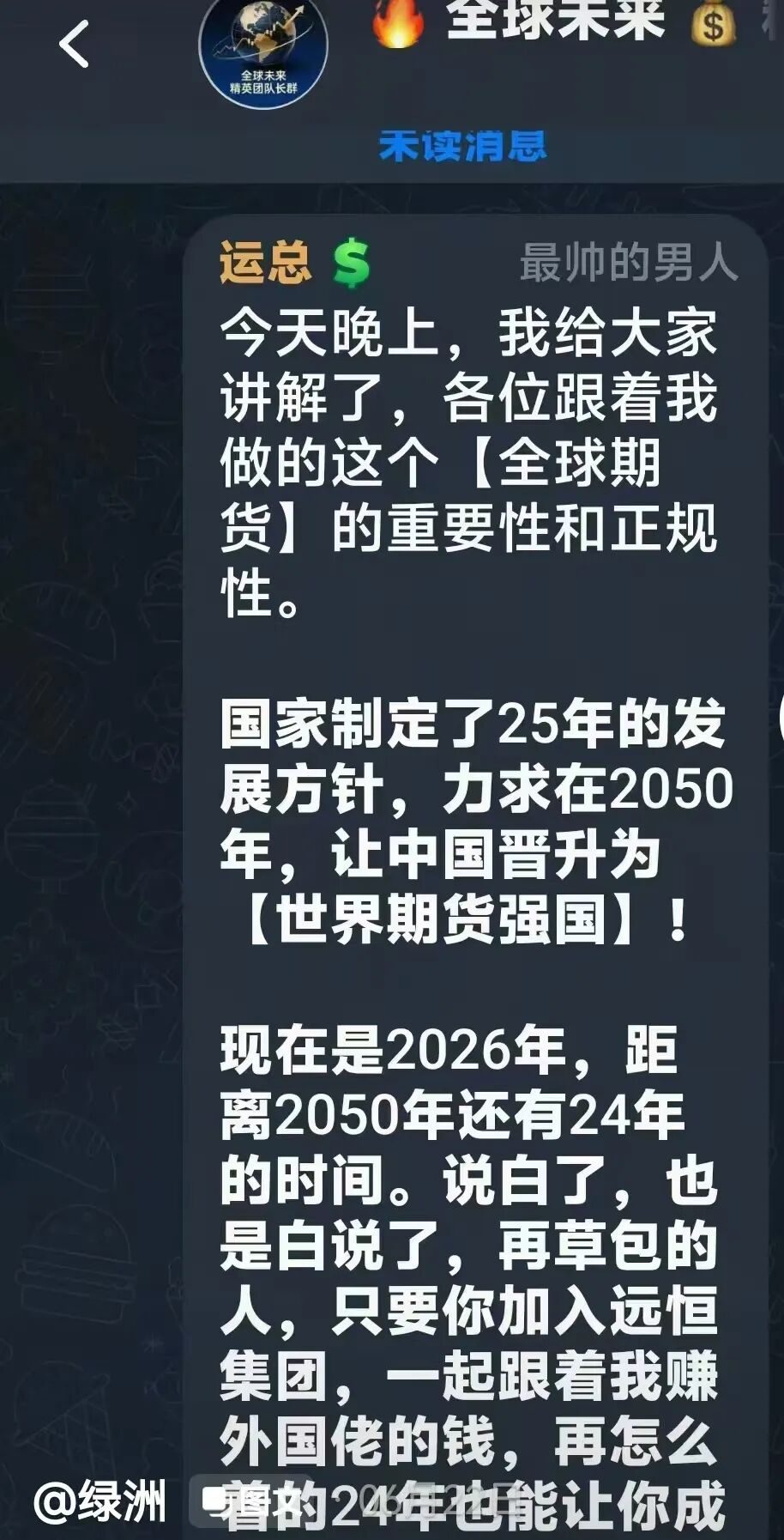 原文相关图片5