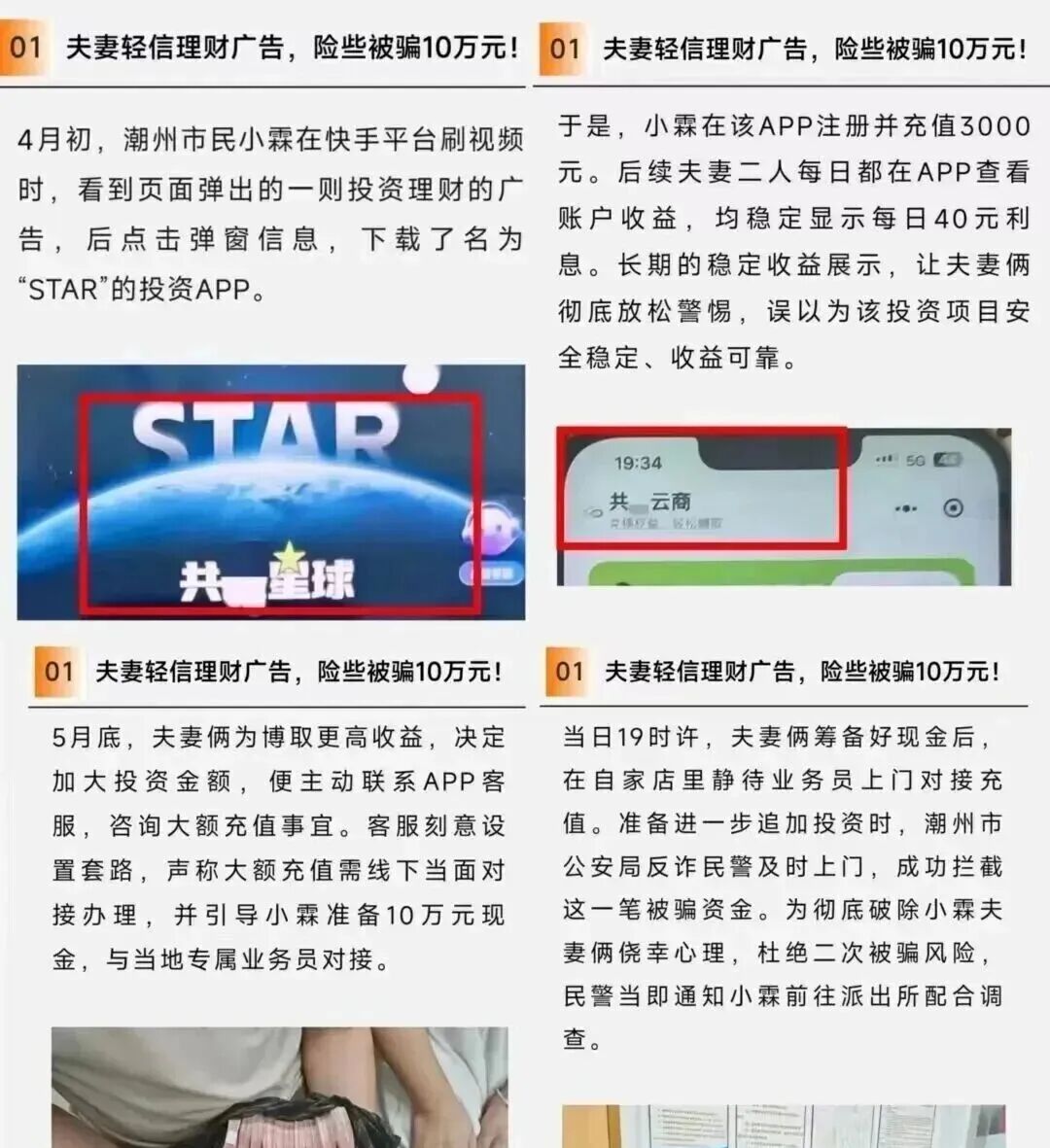 原文相关图片2