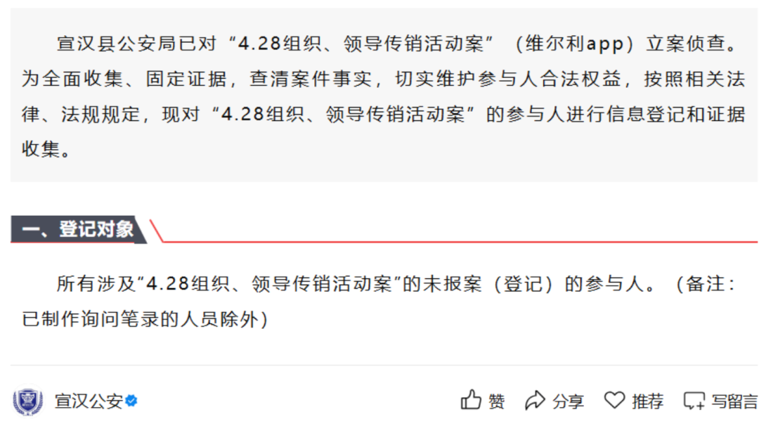 原文相关图片3