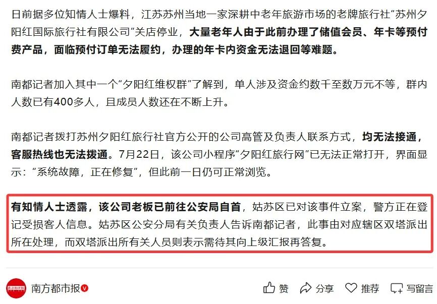 原文相关图片1