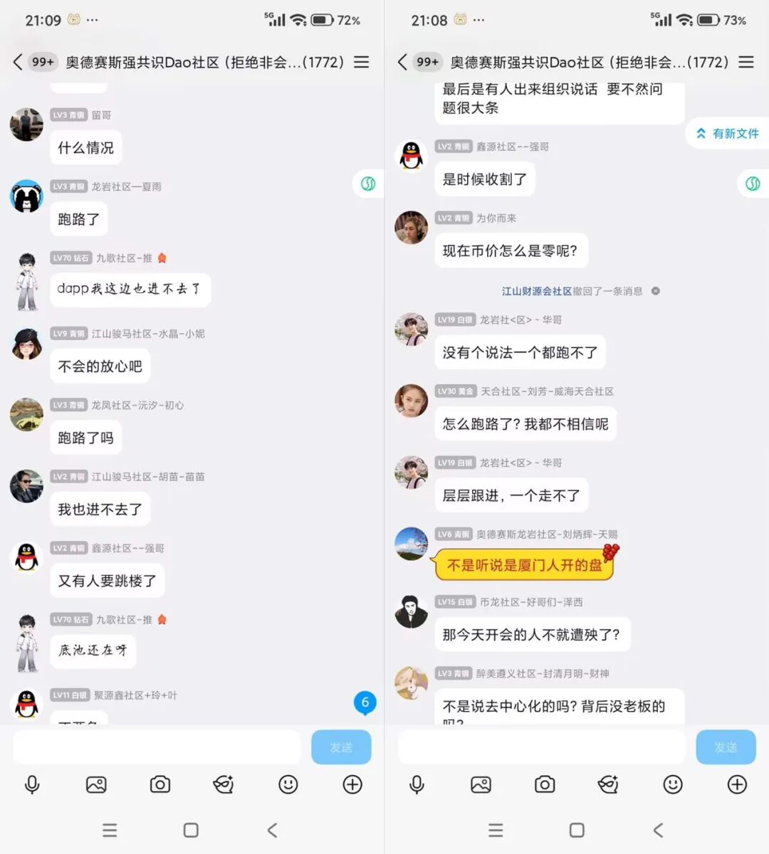 原文相关图片5