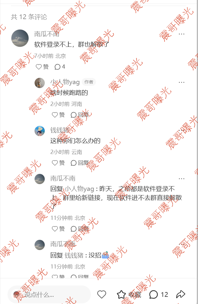 原文相关图片2