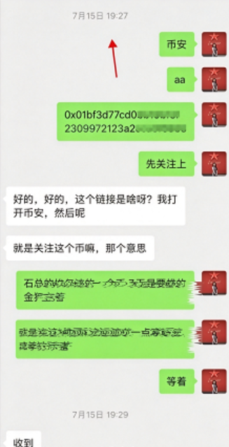 原文相关图片2