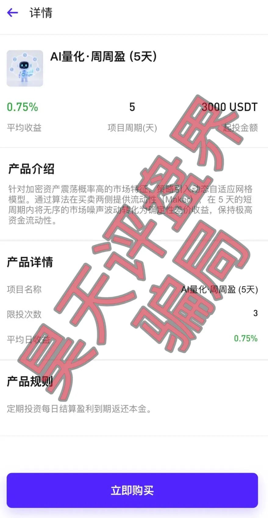 原文相关图片5