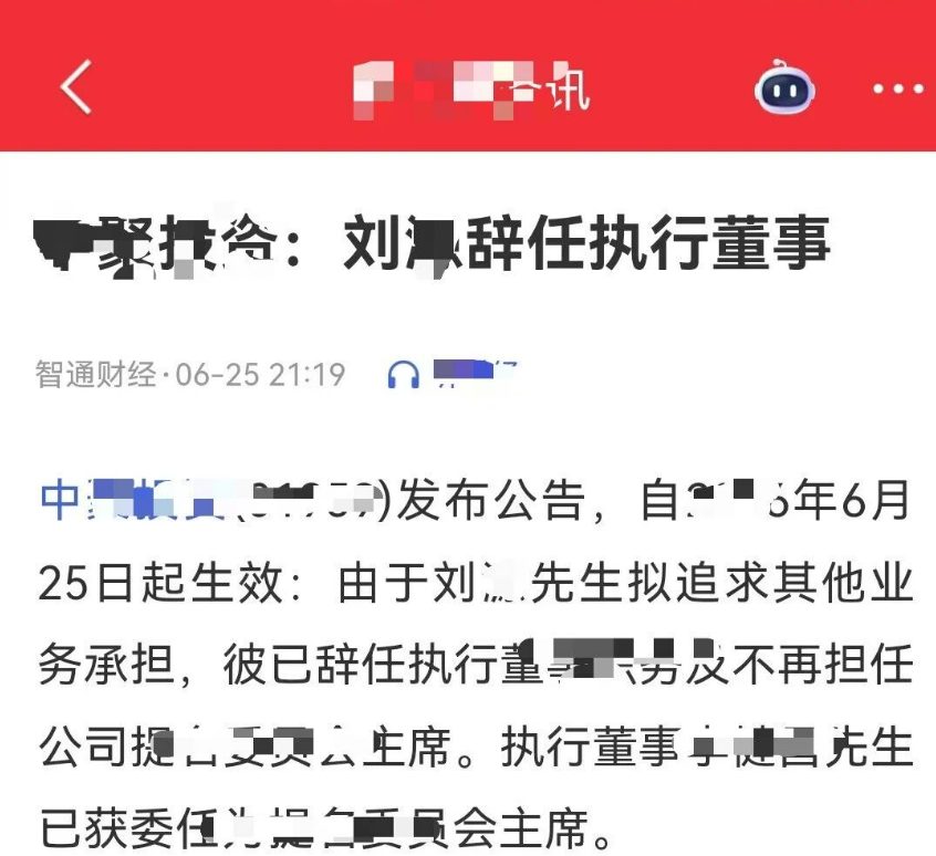 原文相关图片4
