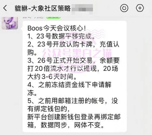 原文相关图片4