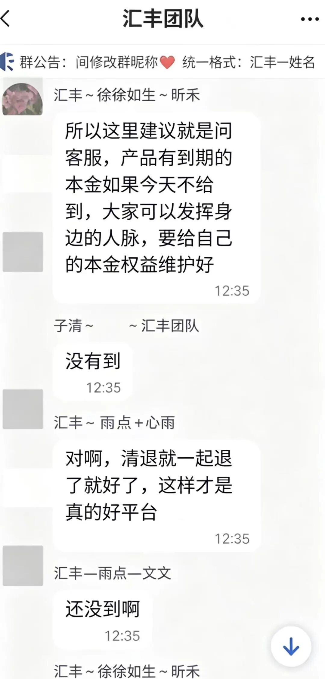 原文相关图片4
