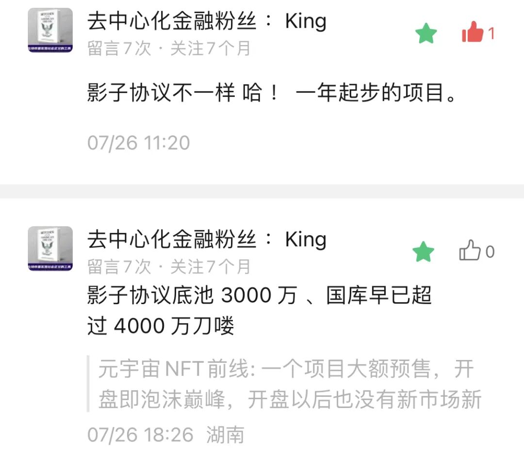 原文相关图片4