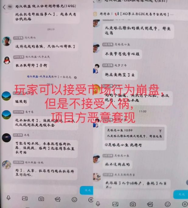 原文相关图片2