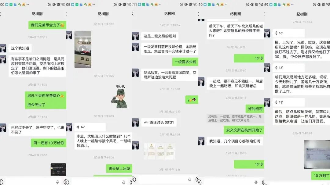 原文相关图片4