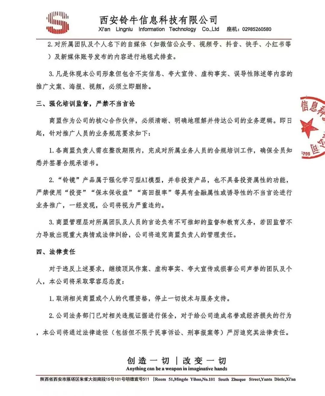 原文图片