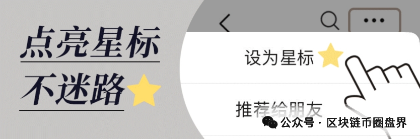 比特币一日闪崩致25万人爆仓：币圈诈骗套路反诈警示