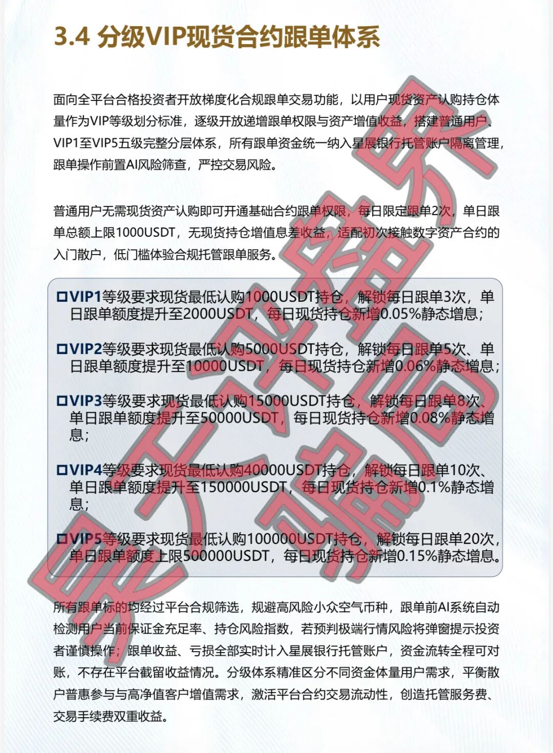原文相关图片5