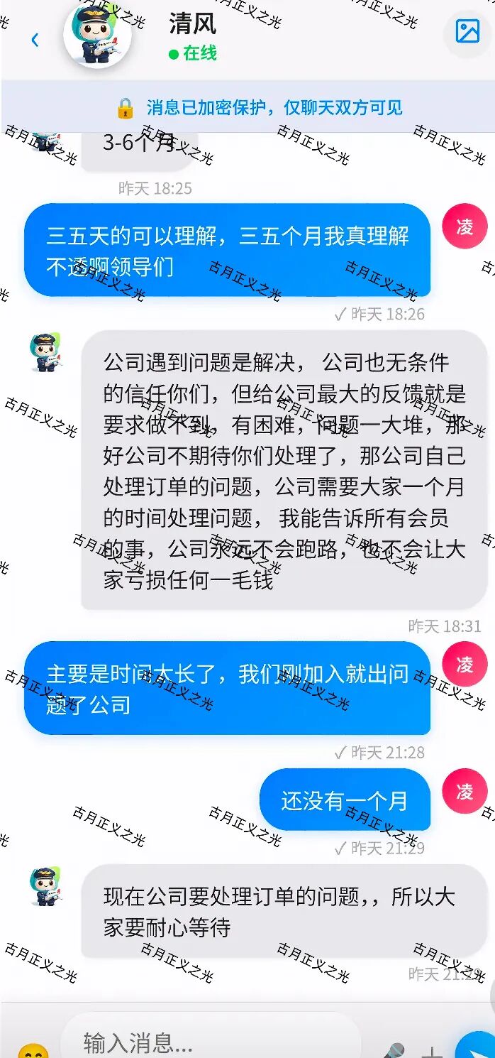 原文相关图片2