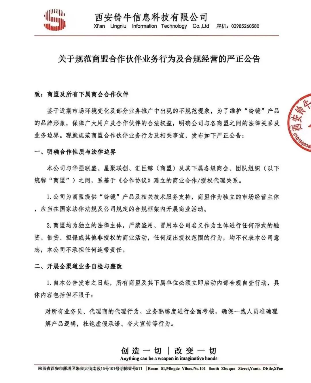 原文相关图片1