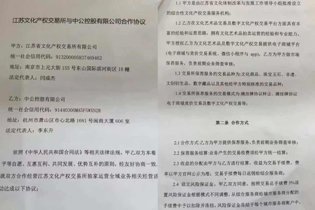 原文图片