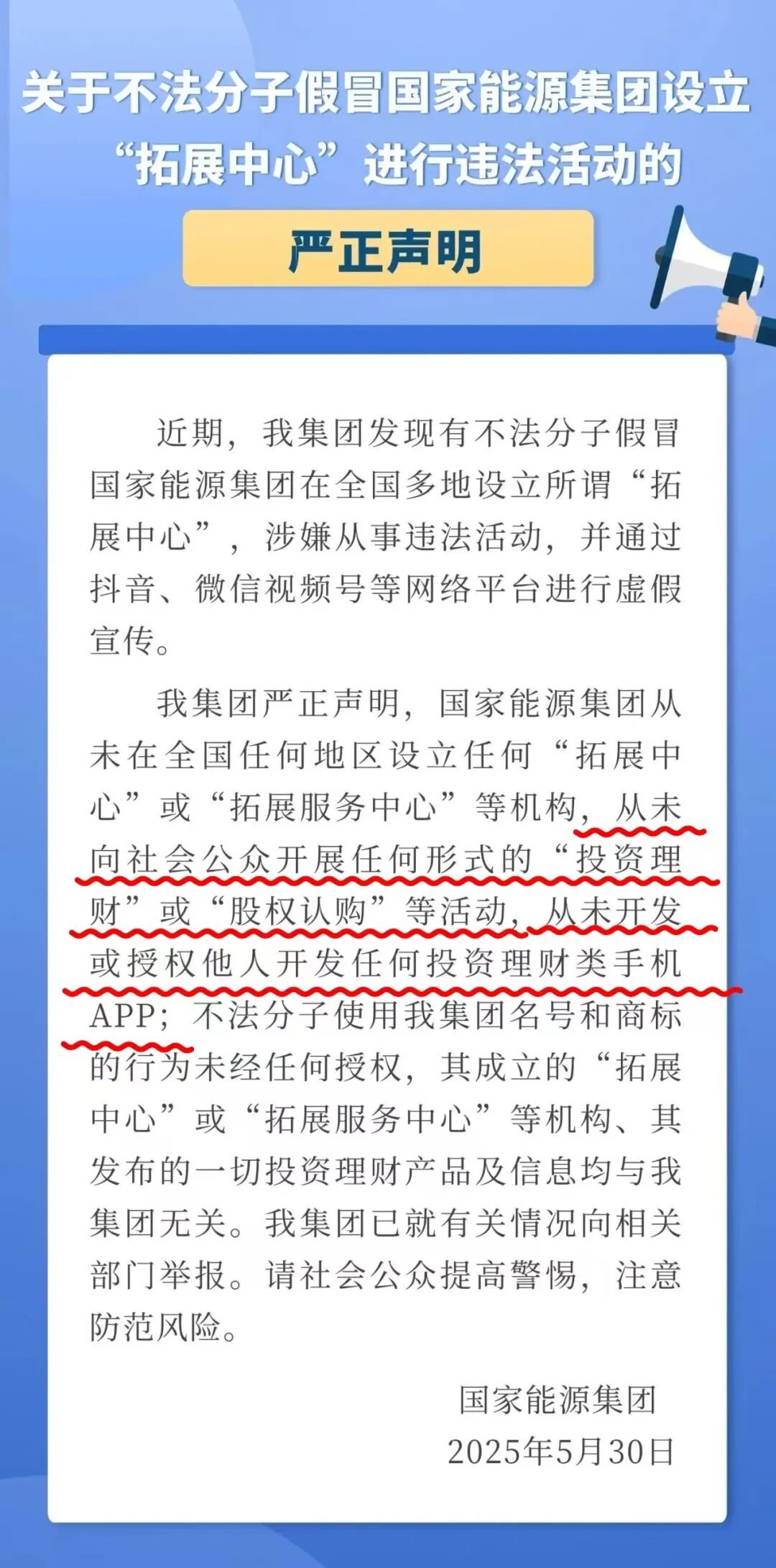 原文相关图片6