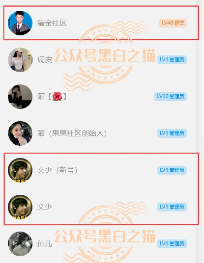 原文相关图片5
