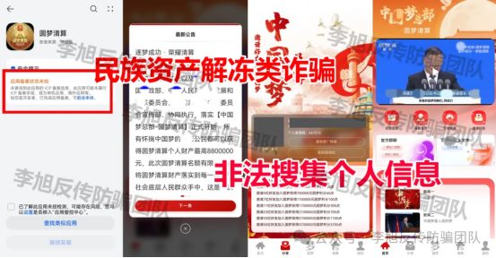 原文相关图片7