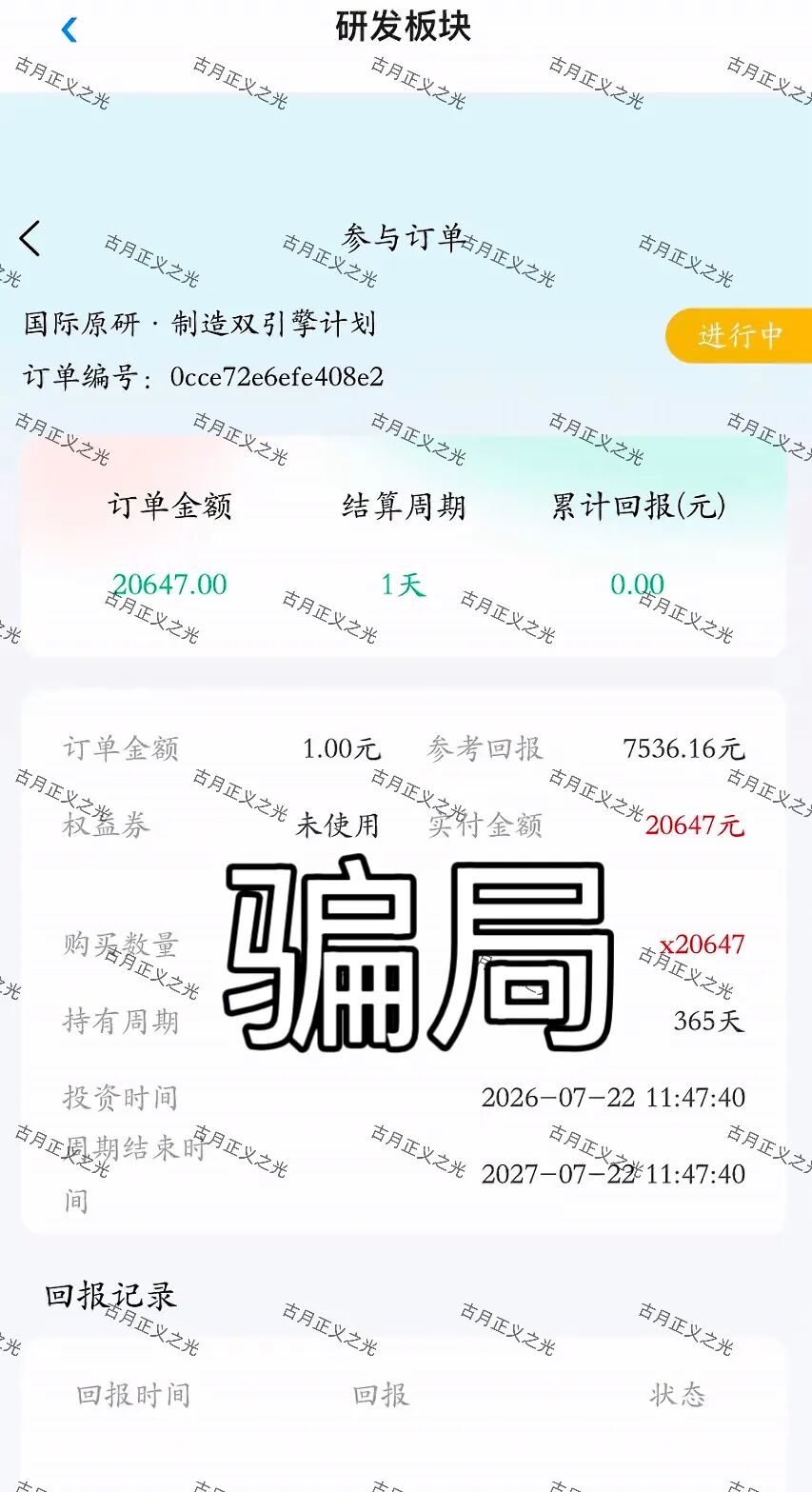 原文相关图片3