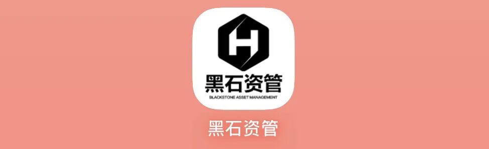仿盘“黑石资管”（兰馨亚洲）：庞氏资金盘泡沫濒临破裂，警惕崩盘跑路血本无归