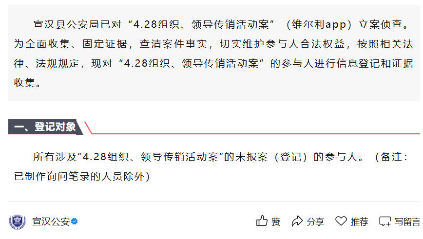 原文相关图片2