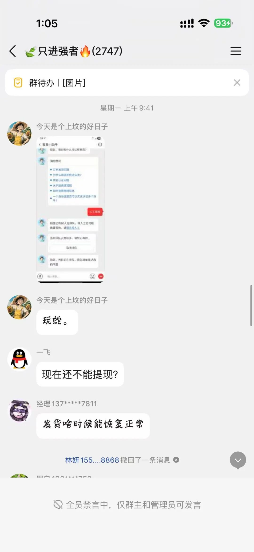原文图片