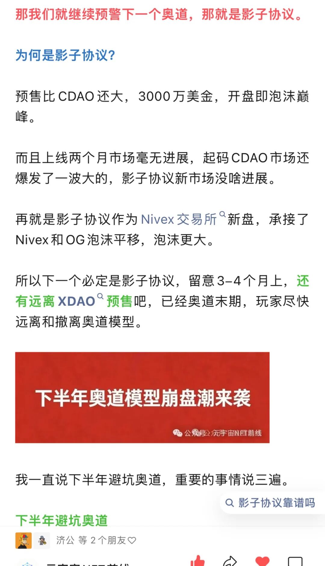 原文相关图片5