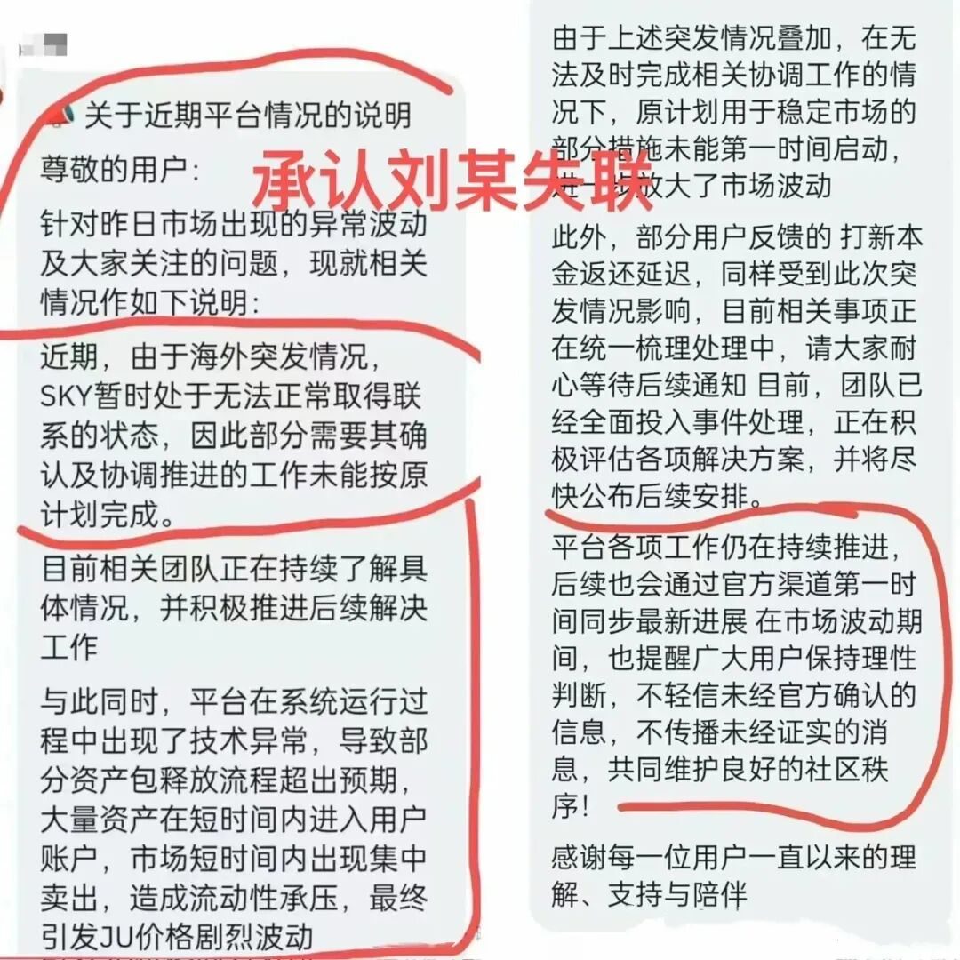 原文相关图片2