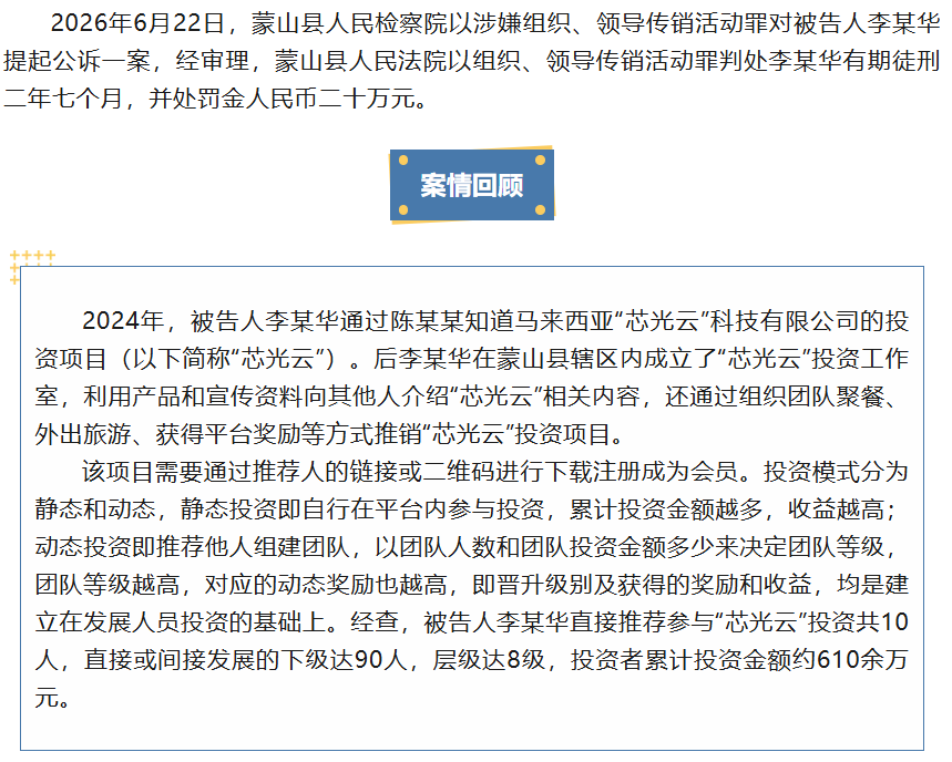 原文相关图片1