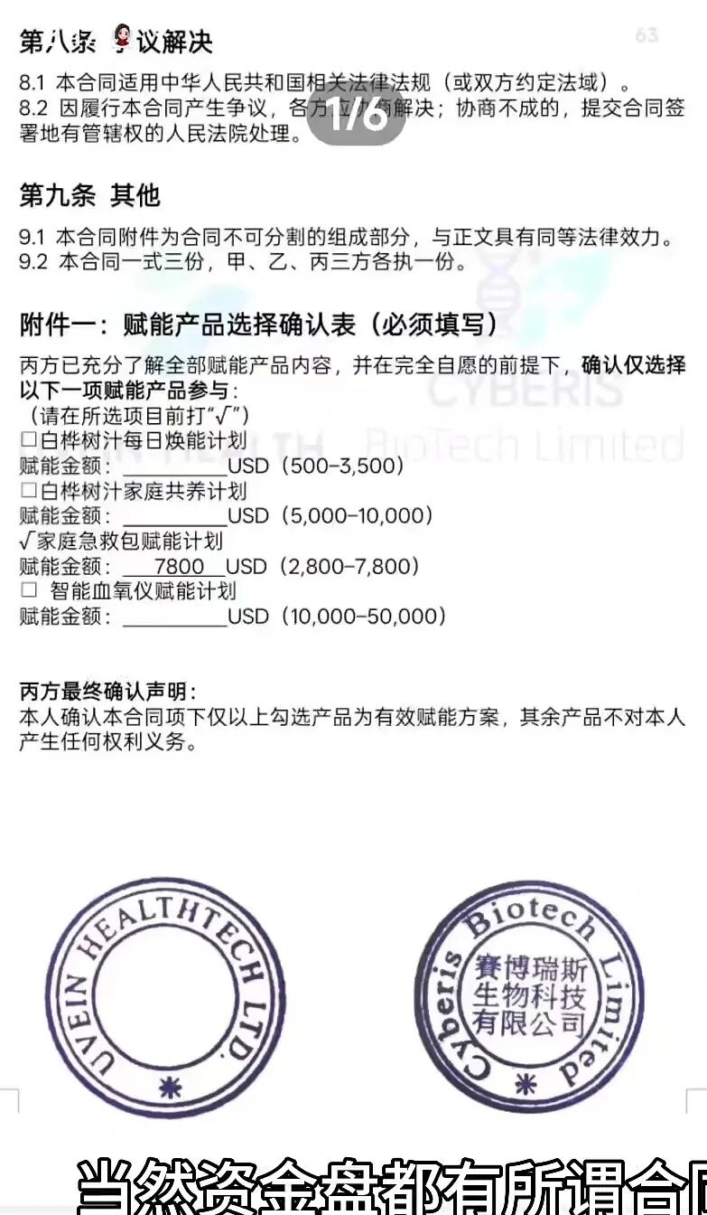 原文相关图片4