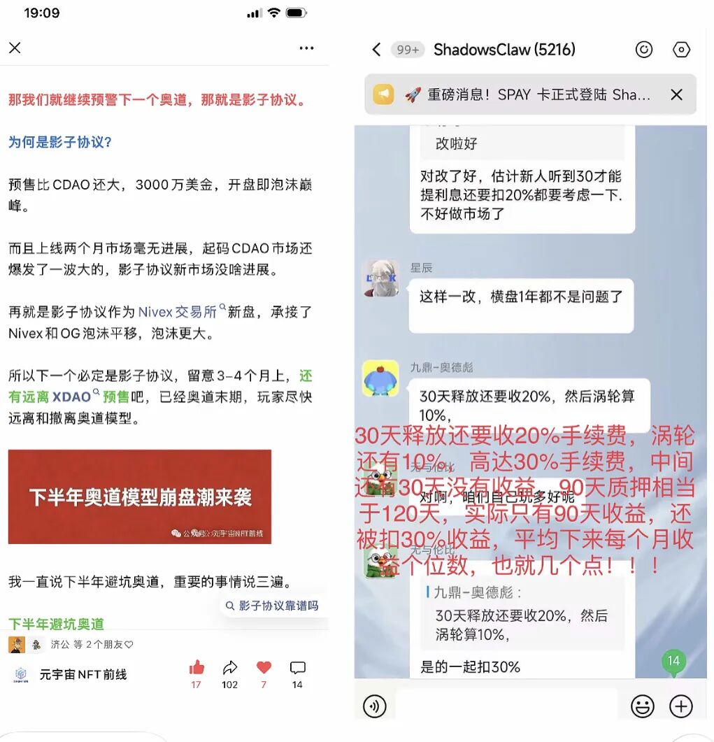 原文相关图片5