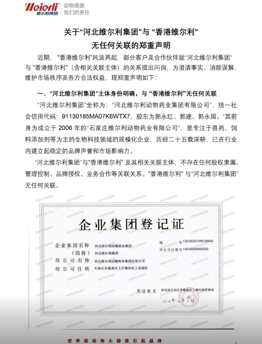 原文相关图片4