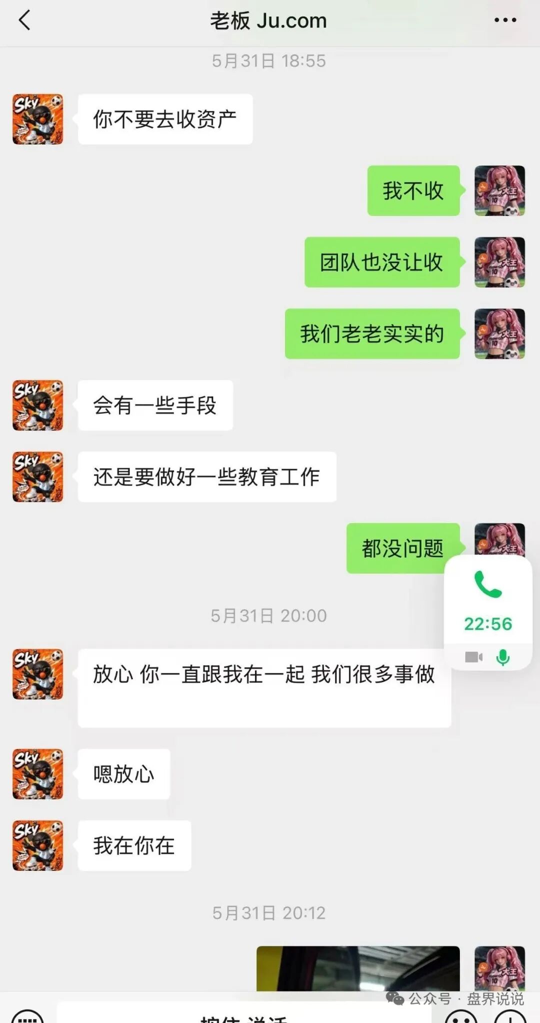 原文相关图片7