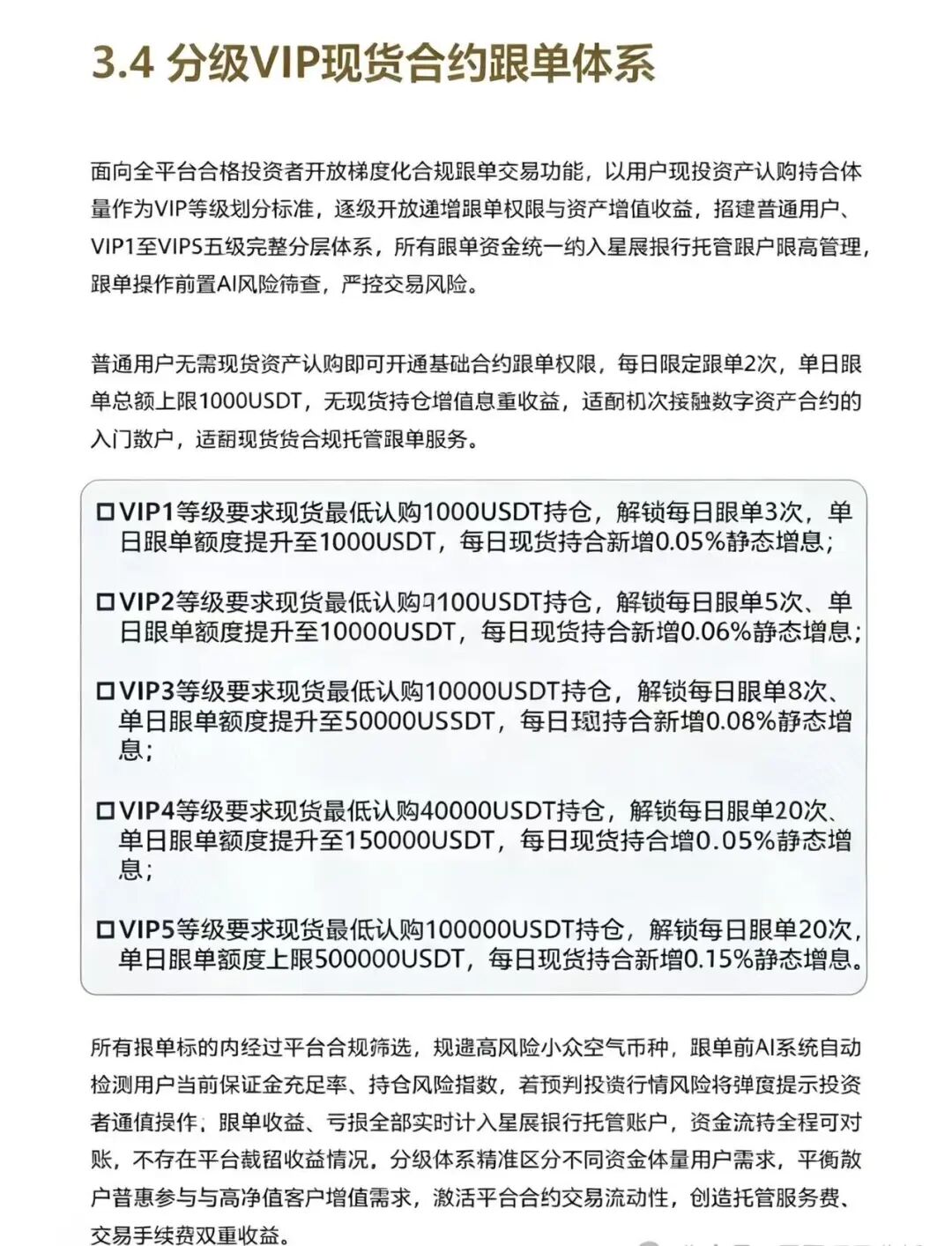 原文相关图片4