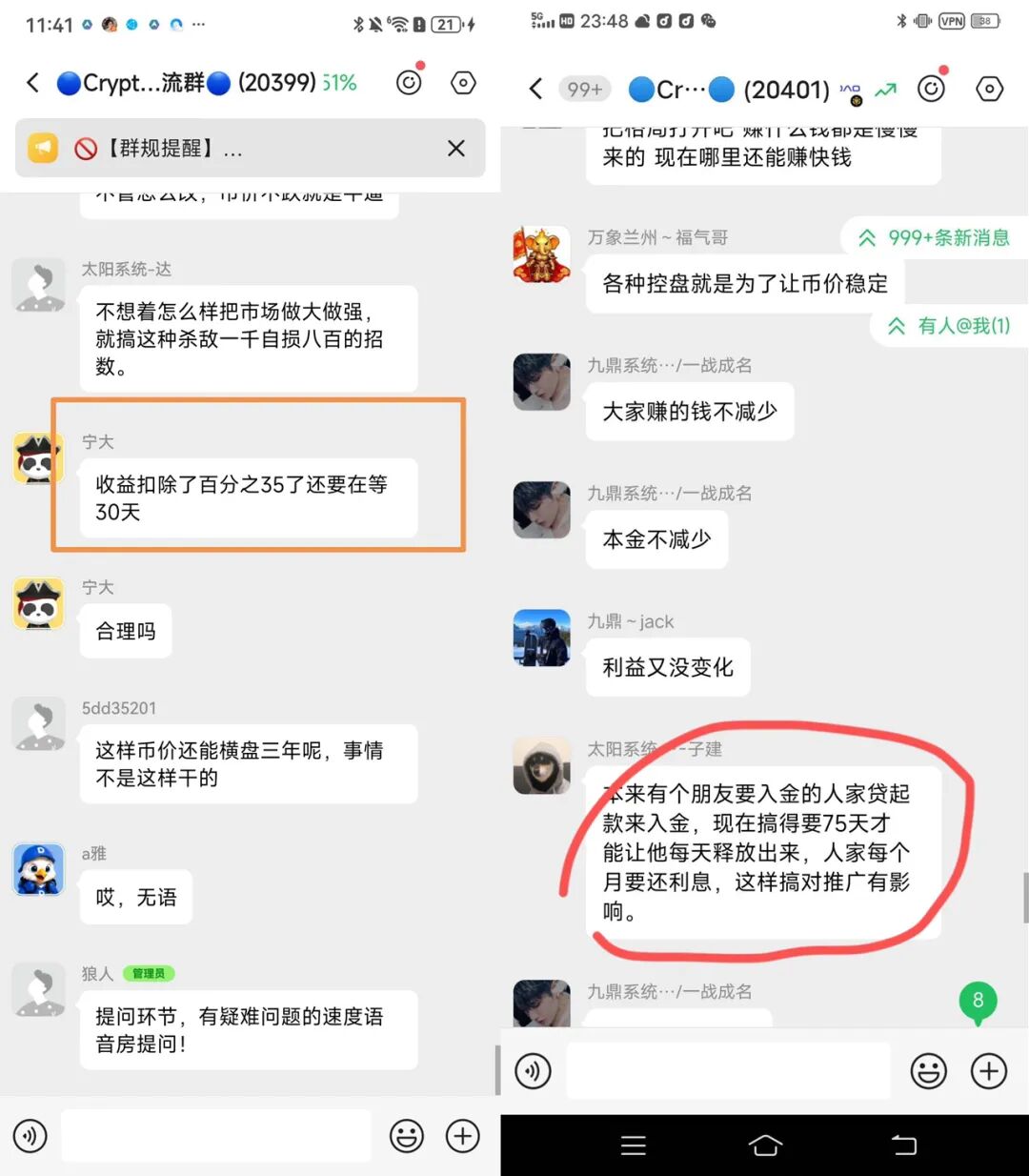 原文相关图片3