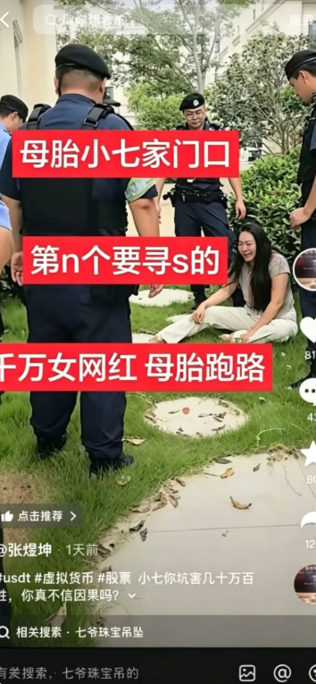 原文相关图片5