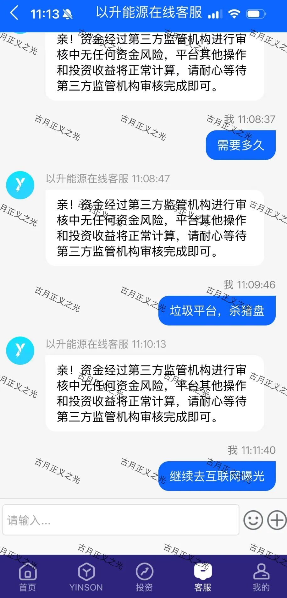原文相关图片5