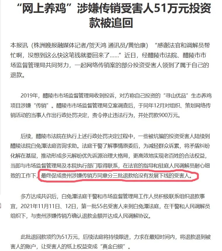 原文图片