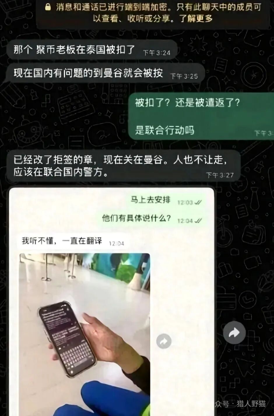 原文图片