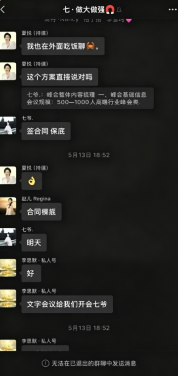 原文相关图片1