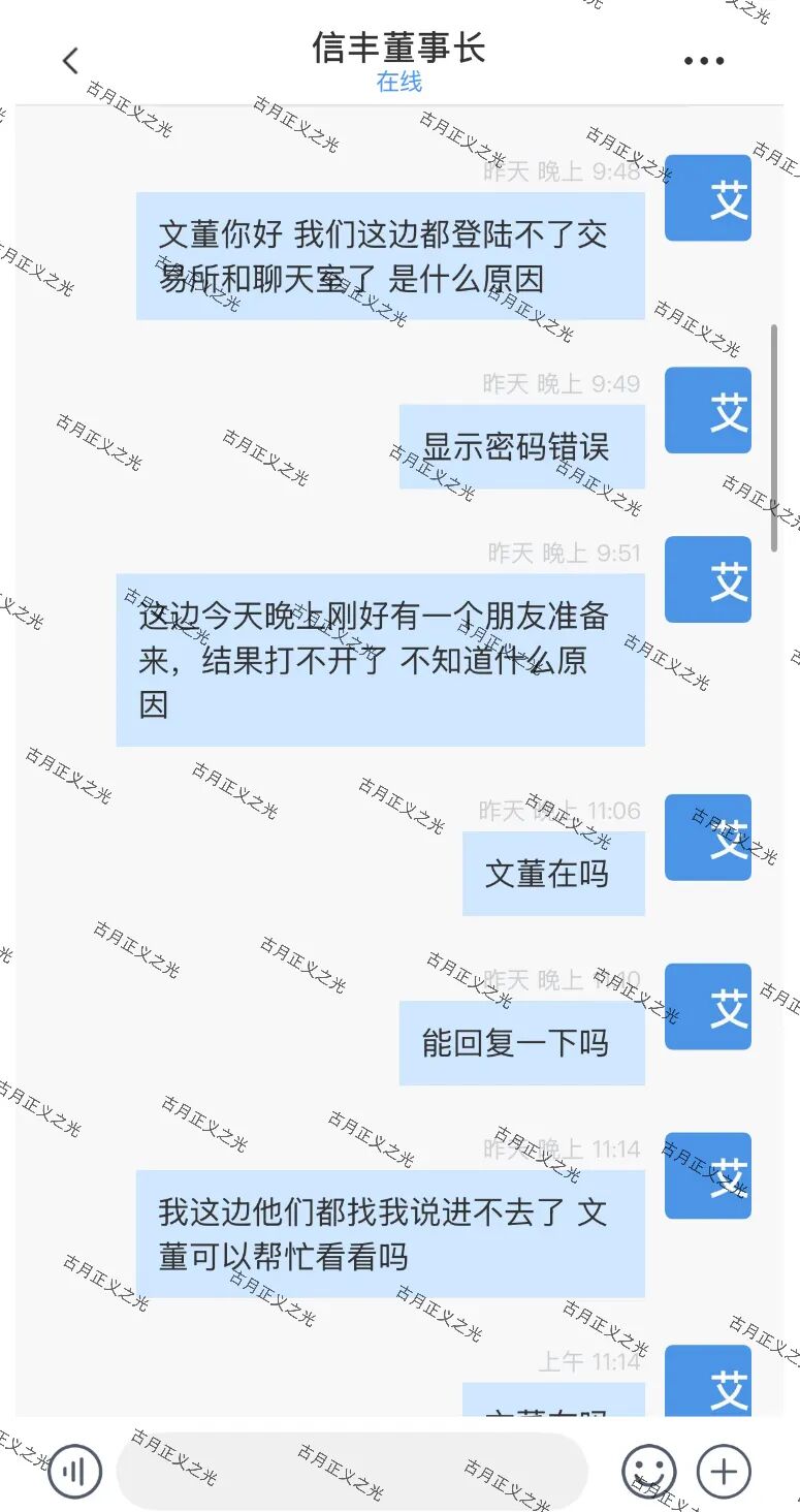 原文相关图片3