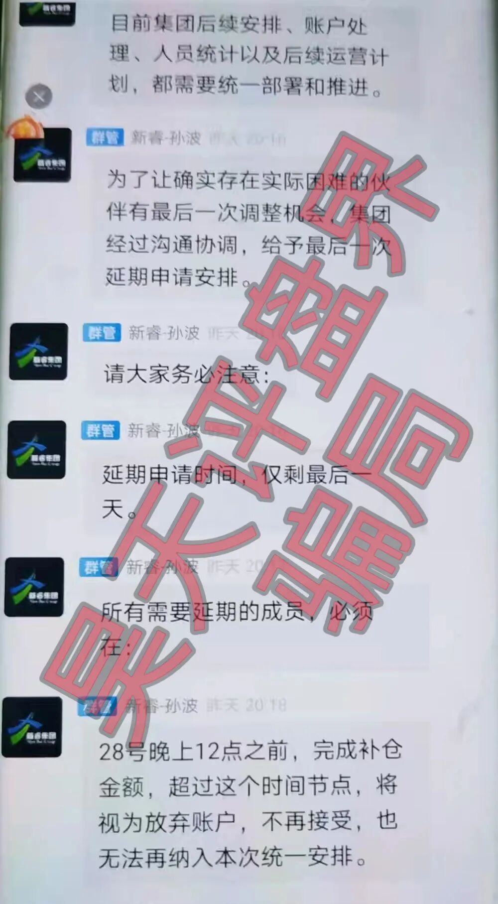 原文相关图片8