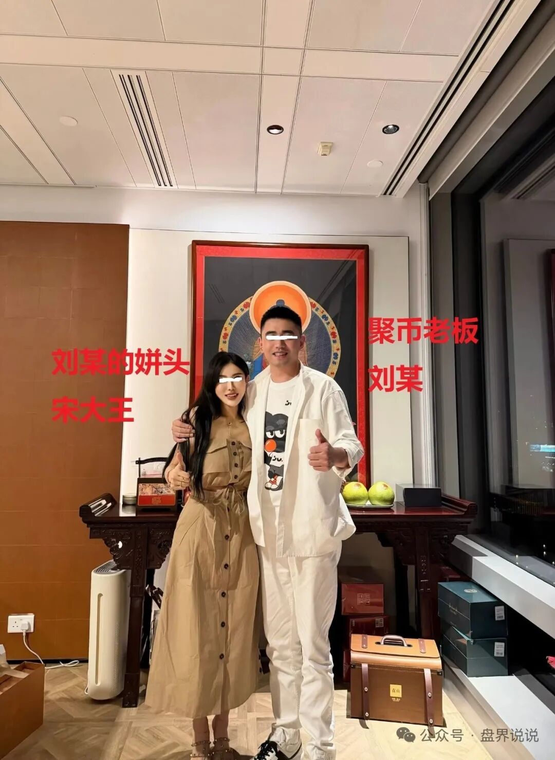 原文相关图片4