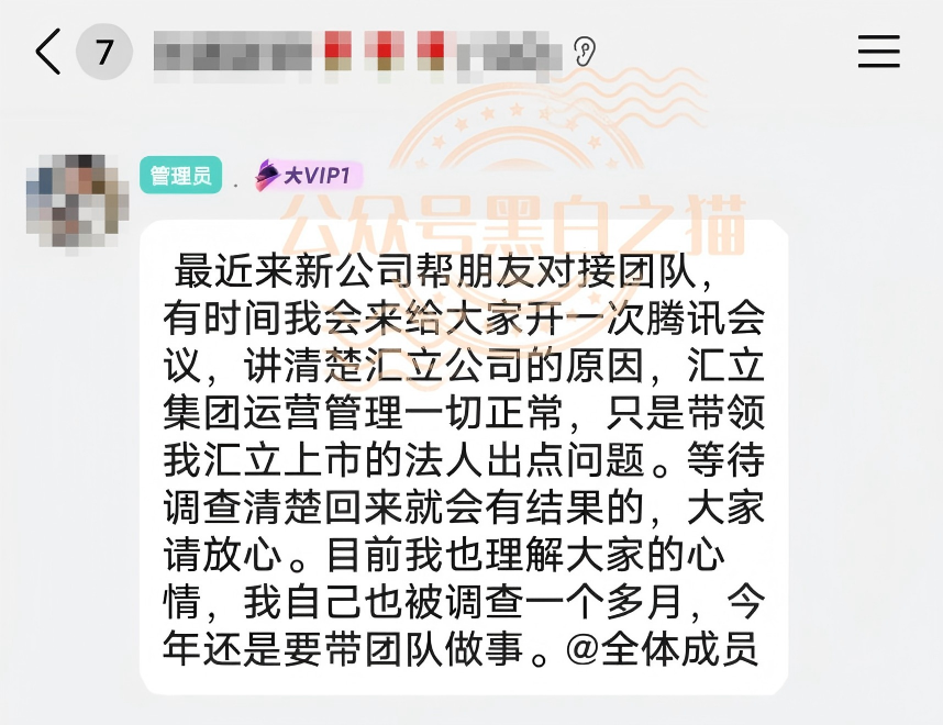原文相关图片2