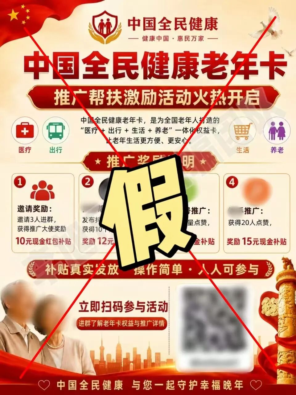原文相关图片3