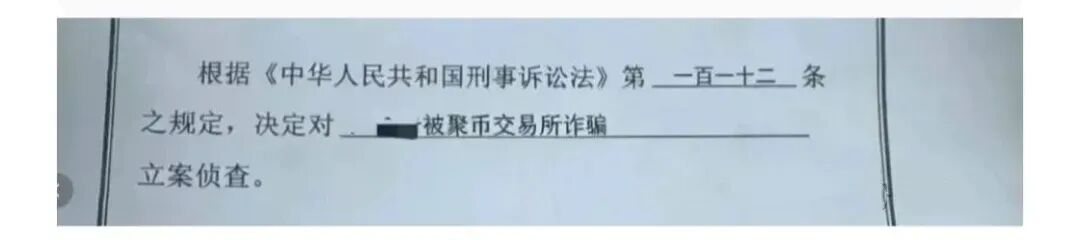 原文相关图片3