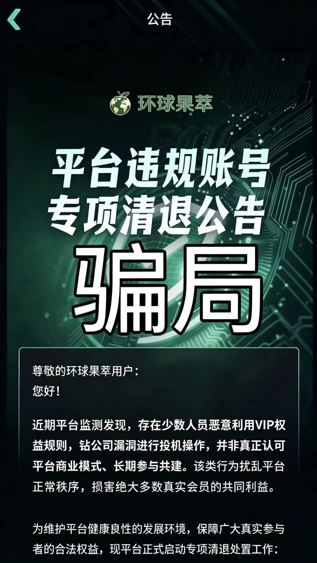 原文相关图片2