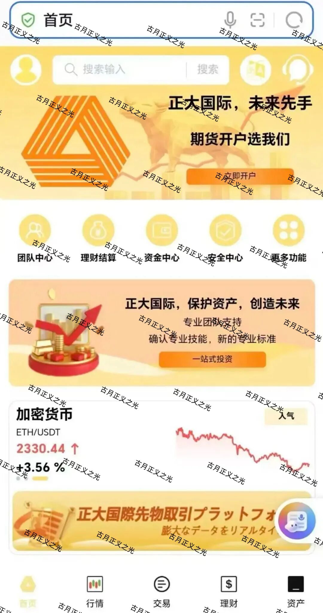 原文相关图片4