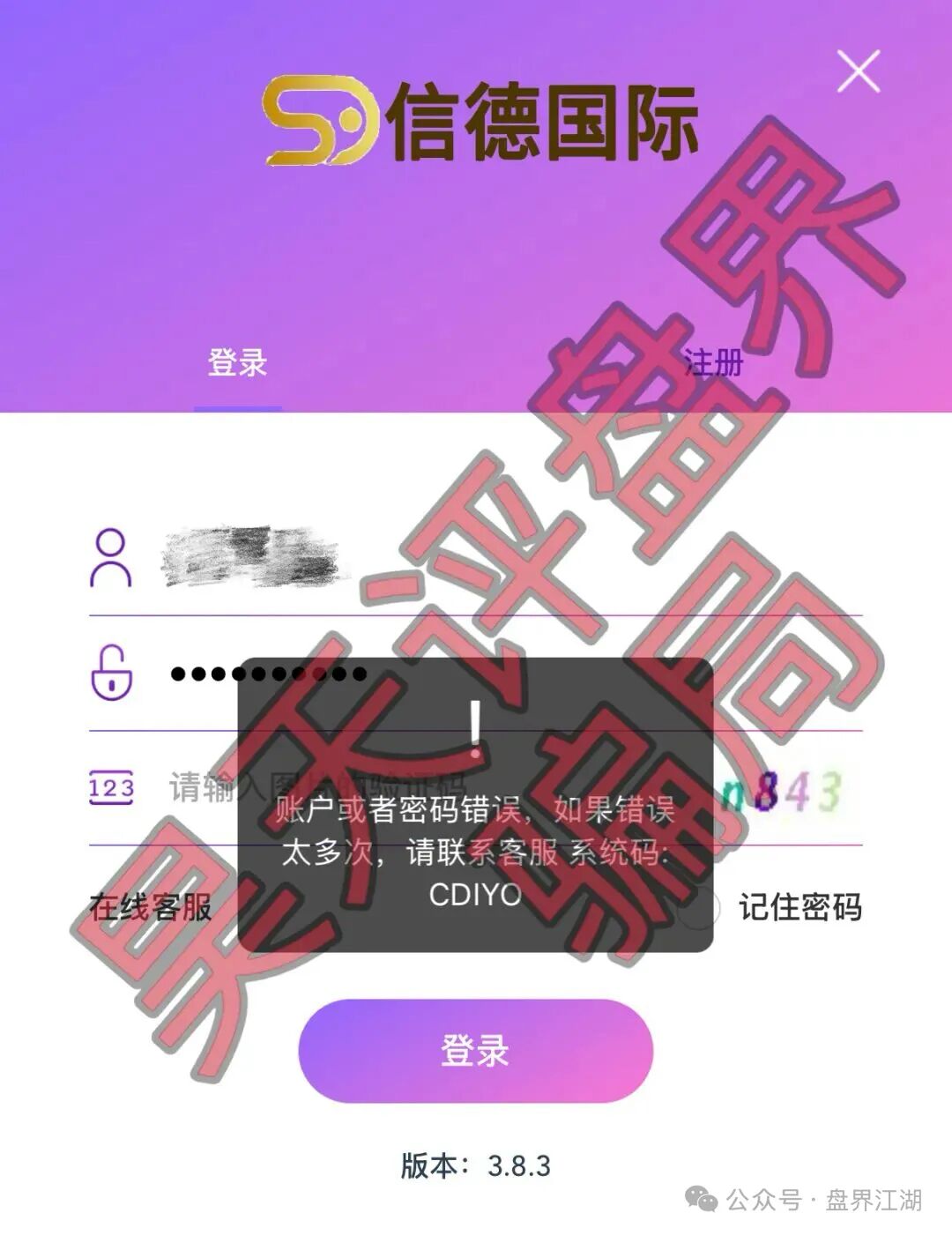 原文相关图片6